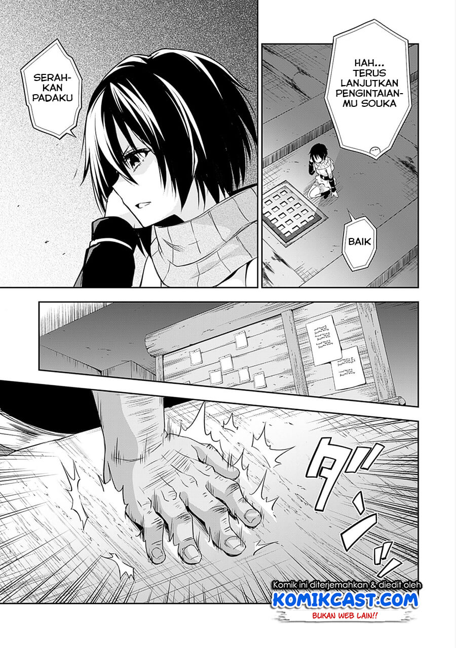 Tensei Shitara Slime Datta Ken: Spin Off Chapter 27 Gambar 16