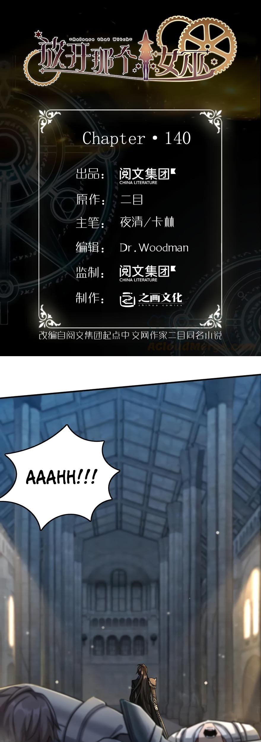 Baca  Release That Witch Chapter 140 Gambar 2