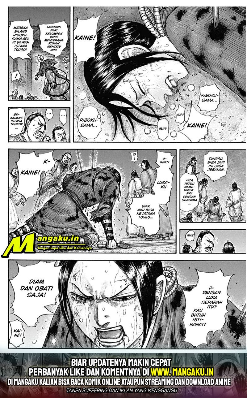 Kingdom Chapter 643 Gambar 17