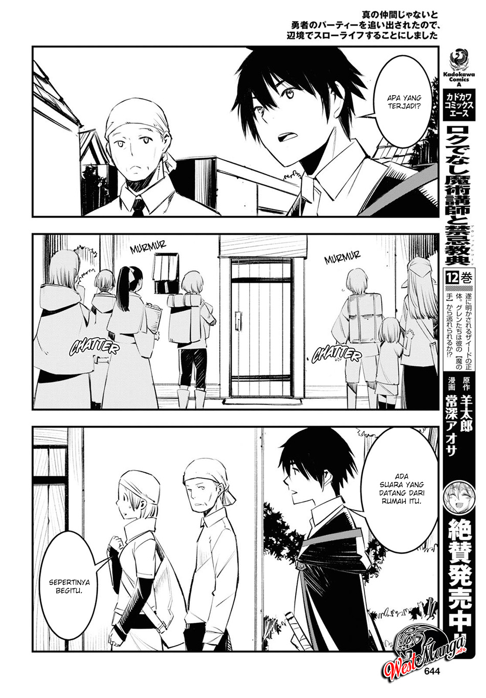Shin no Nakama janai to Yuusha no Party wo Oidasareta node Henkyou de Slow Life suru Koto ni shimashita Chapter 18 Gambar 10