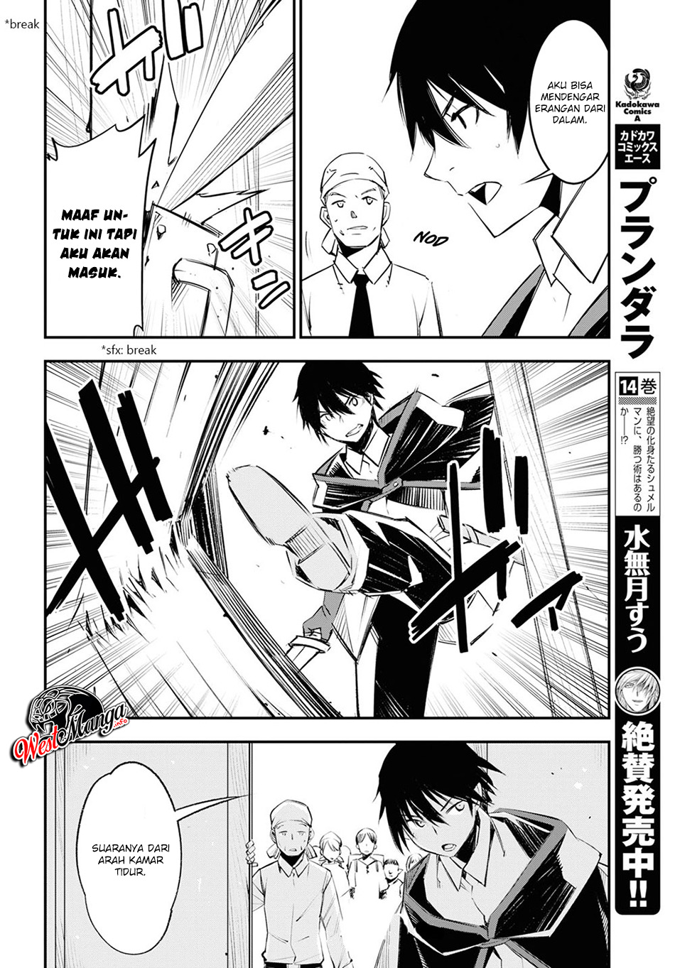 Shin no Nakama janai to Yuusha no Party wo Oidasareta node Henkyou de Slow Life suru Koto ni shimashita Chapter 18 Gambar 12