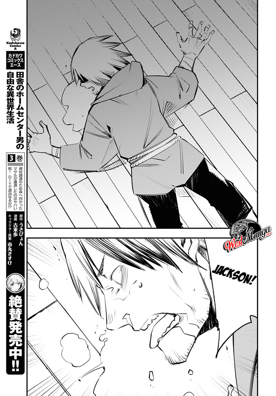 Shin no Nakama janai to Yuusha no Party wo Oidasareta node Henkyou de Slow Life suru Koto ni shimashita Chapter 18 Gambar 13
