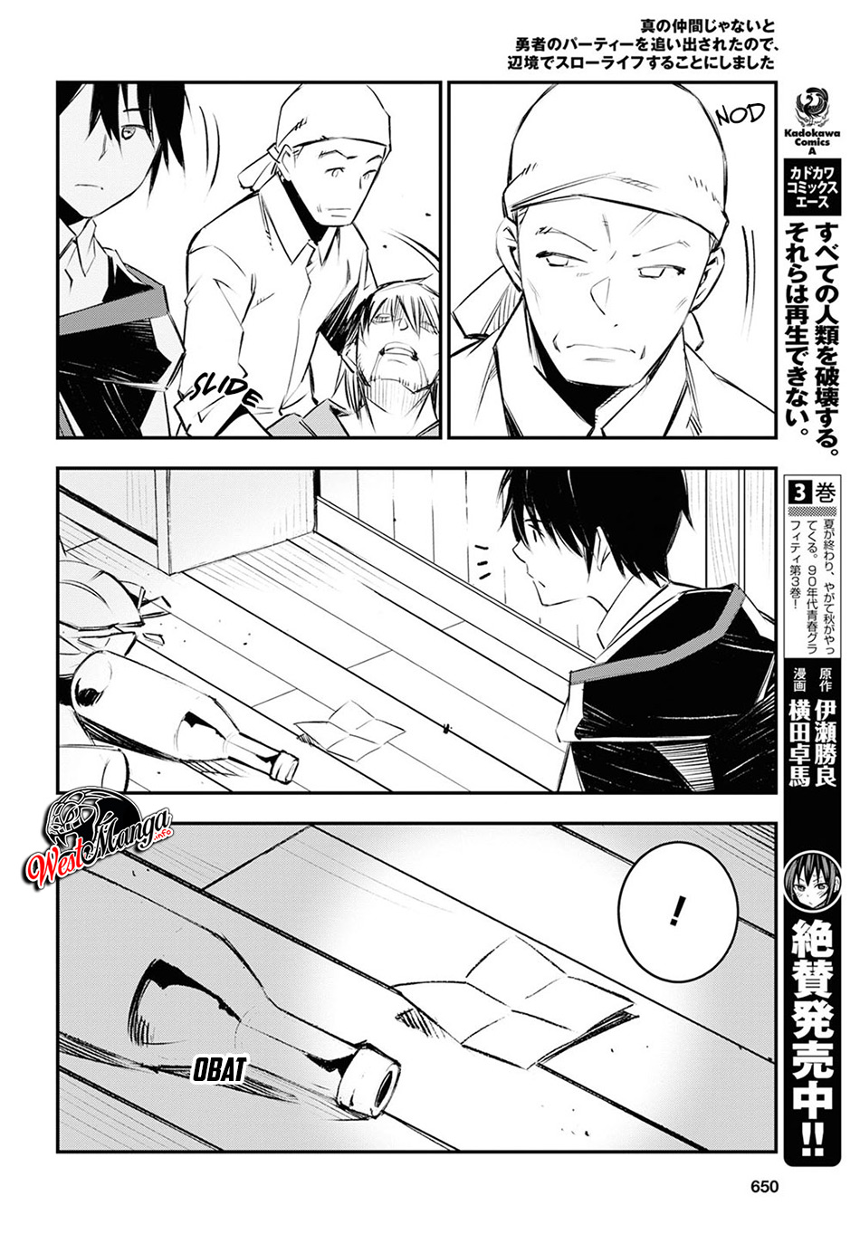 Shin no Nakama janai to Yuusha no Party wo Oidasareta node Henkyou de Slow Life suru Koto ni shimashita Chapter 18 Gambar 16