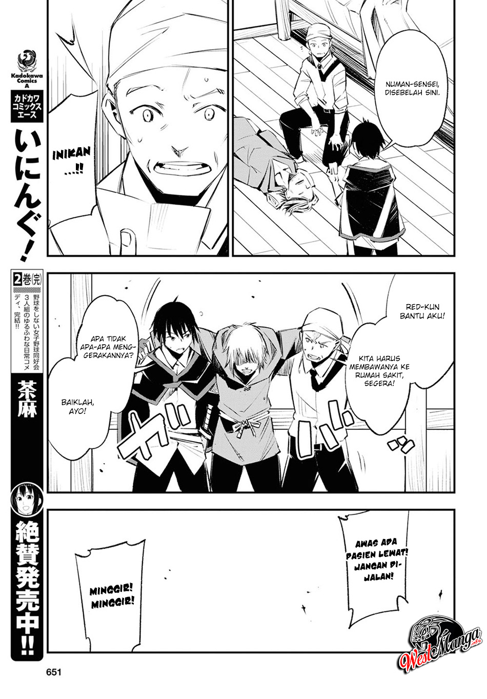 Shin no Nakama janai to Yuusha no Party wo Oidasareta node Henkyou de Slow Life suru Koto ni shimashita Chapter 18 Gambar 17
