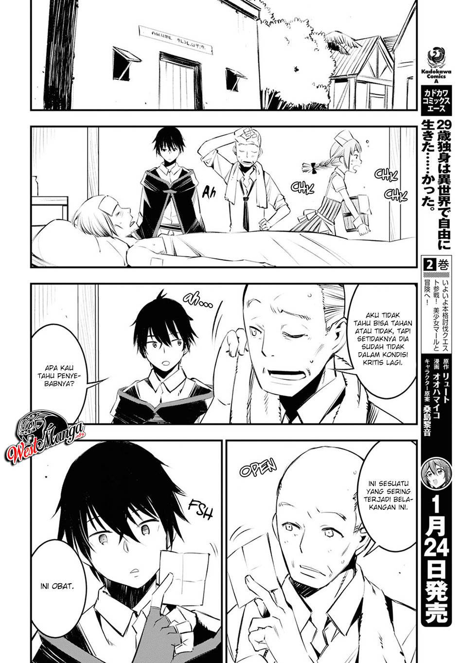 Shin no Nakama janai to Yuusha no Party wo Oidasareta node Henkyou de Slow Life suru Koto ni shimashita Chapter 18 Gambar 18