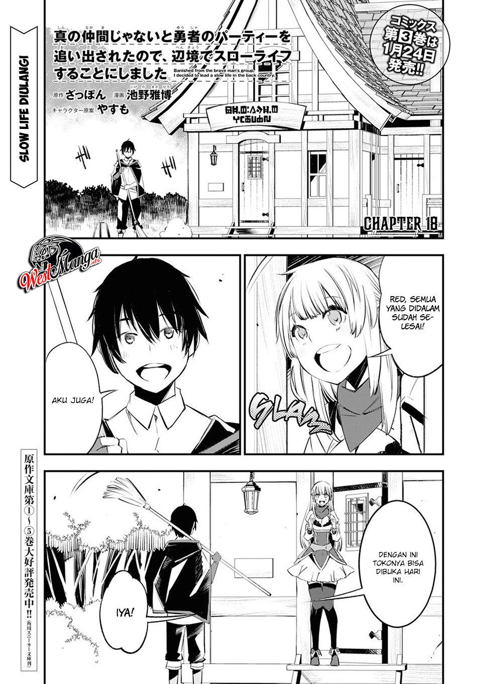 Baca Shin no Nakama janai to Yuusha no Party wo Oidasareta node Henkyou de Slow Life suru Koto ni shimashita Chapter 18 Gambar 2