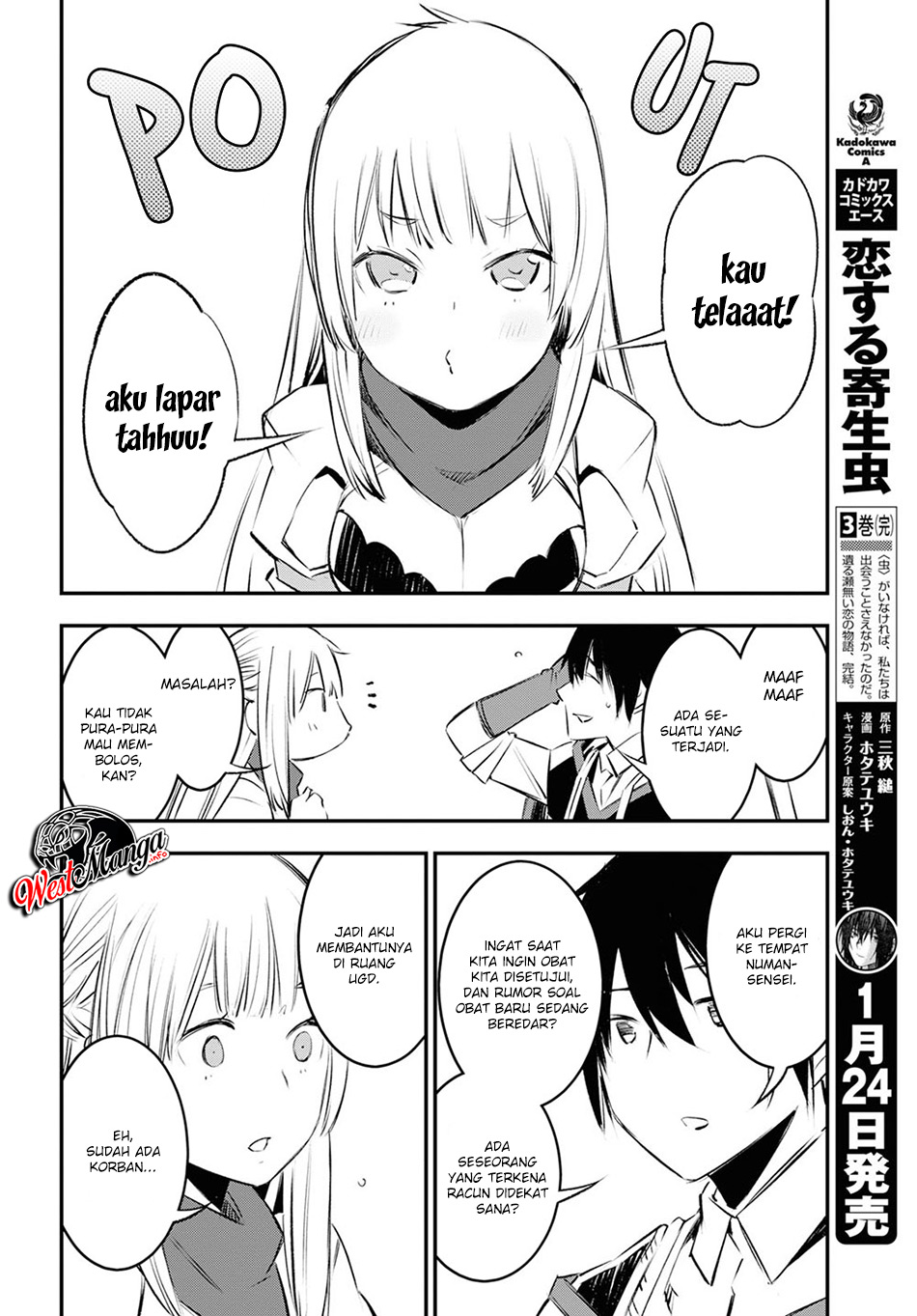 Shin no Nakama janai to Yuusha no Party wo Oidasareta node Henkyou de Slow Life suru Koto ni shimashita Chapter 18 Gambar 23