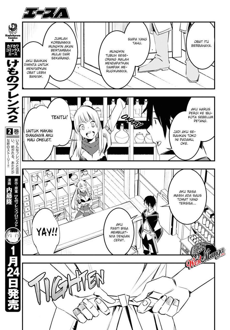 Shin no Nakama janai to Yuusha no Party wo Oidasareta node Henkyou de Slow Life suru Koto ni shimashita Chapter 18 Gambar 24