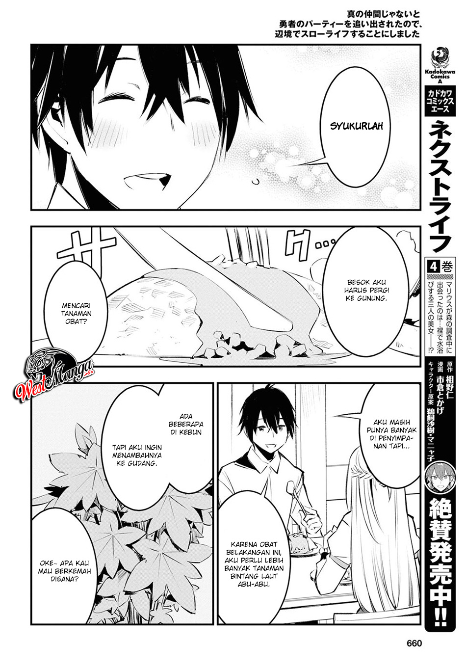 Shin no Nakama janai to Yuusha no Party wo Oidasareta node Henkyou de Slow Life suru Koto ni shimashita Chapter 18 Gambar 27
