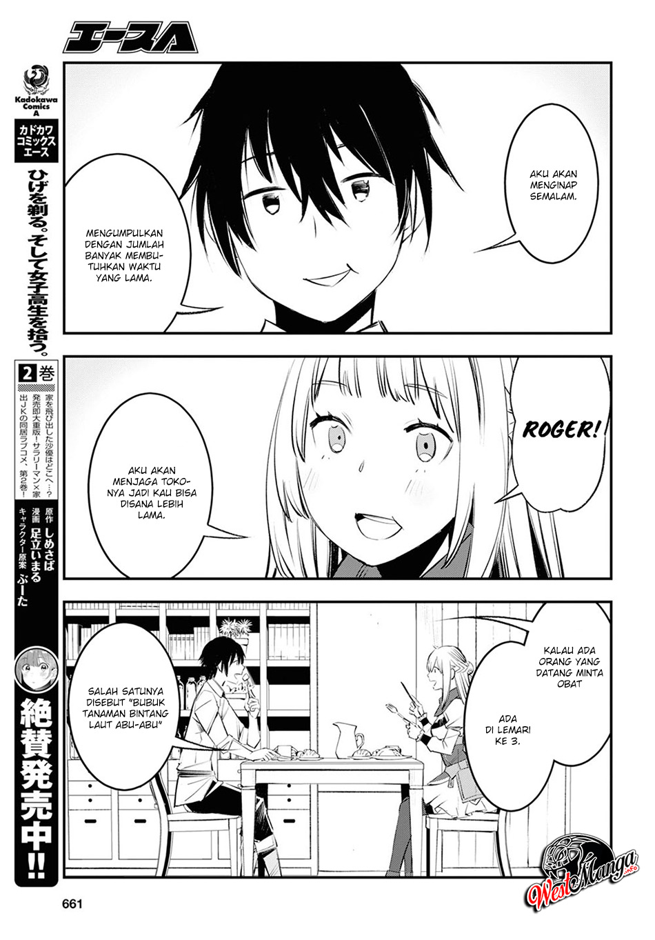 Shin no Nakama janai to Yuusha no Party wo Oidasareta node Henkyou de Slow Life suru Koto ni shimashita Chapter 18 Gambar 28