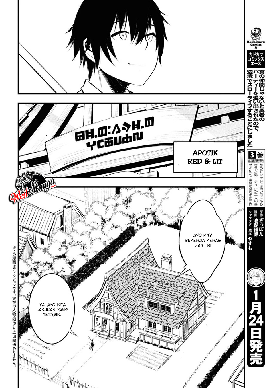 Shin no Nakama janai to Yuusha no Party wo Oidasareta node Henkyou de Slow Life suru Koto ni shimashita Chapter 18 Gambar 3