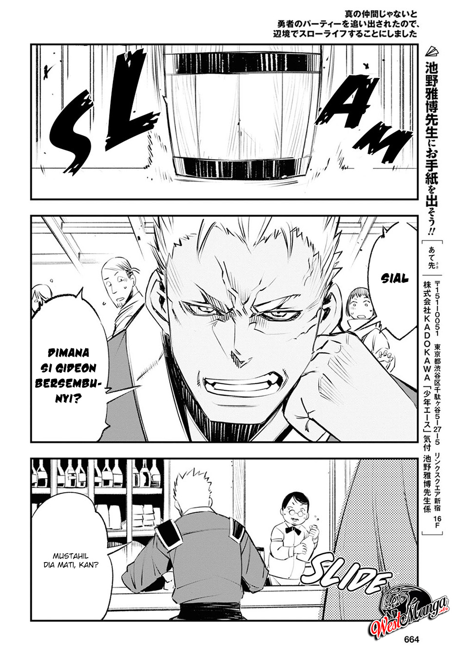 Shin no Nakama janai to Yuusha no Party wo Oidasareta node Henkyou de Slow Life suru Koto ni shimashita Chapter 18 Gambar 31