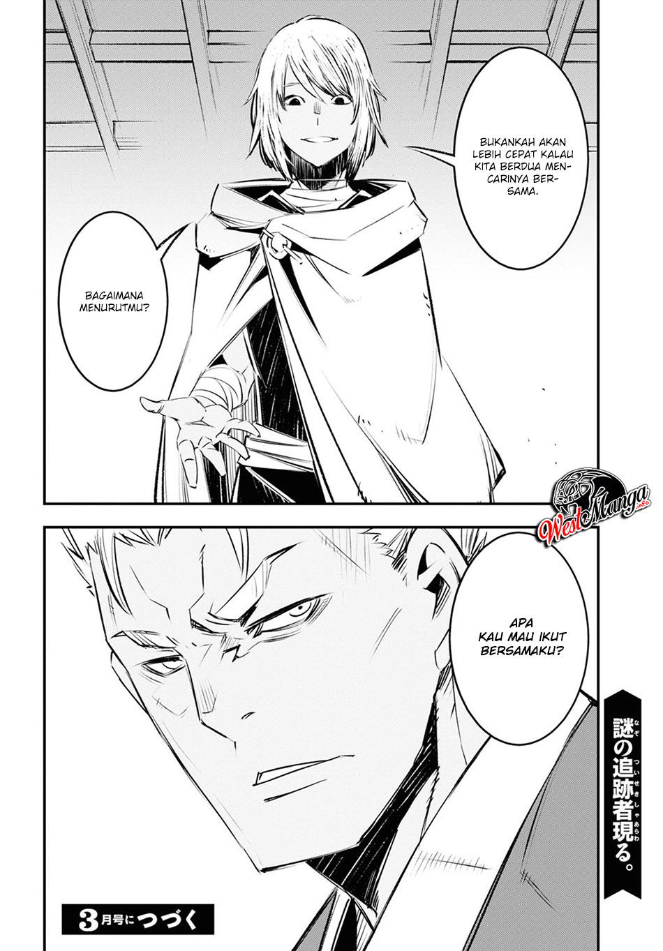 Shin no Nakama janai to Yuusha no Party wo Oidasareta node Henkyou de Slow Life suru Koto ni shimashita Chapter 18 Gambar 33