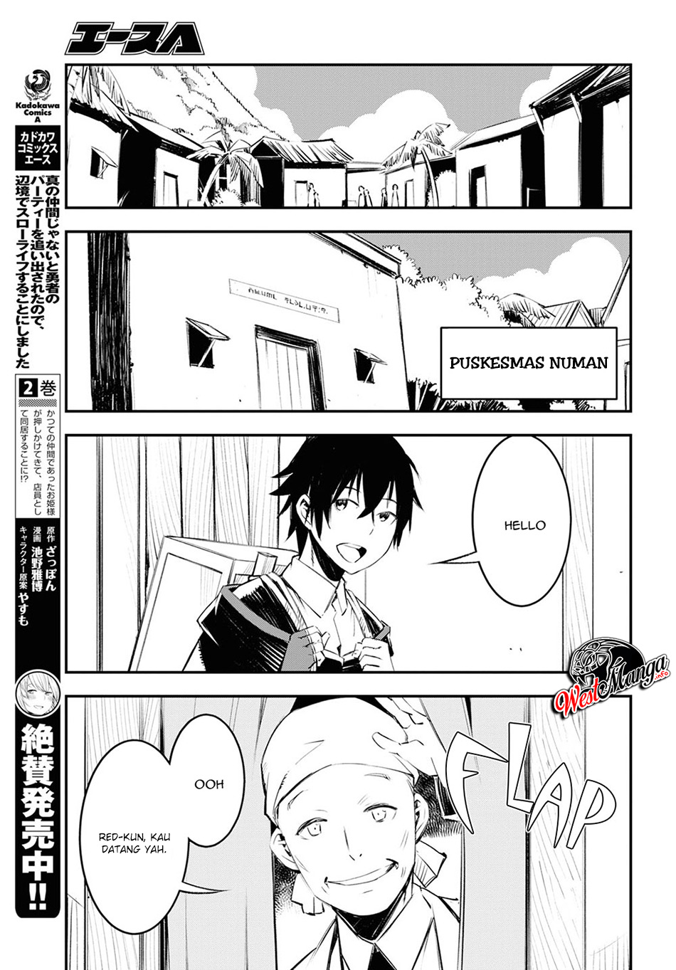 Shin no Nakama janai to Yuusha no Party wo Oidasareta node Henkyou de Slow Life suru Koto ni shimashita Chapter 18 Gambar 5