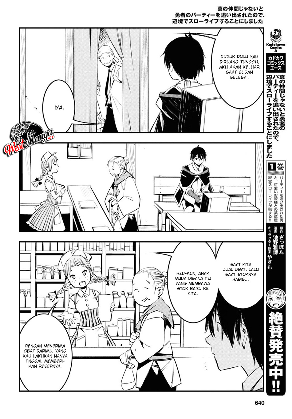 Shin no Nakama janai to Yuusha no Party wo Oidasareta node Henkyou de Slow Life suru Koto ni shimashita Chapter 18 Gambar 6