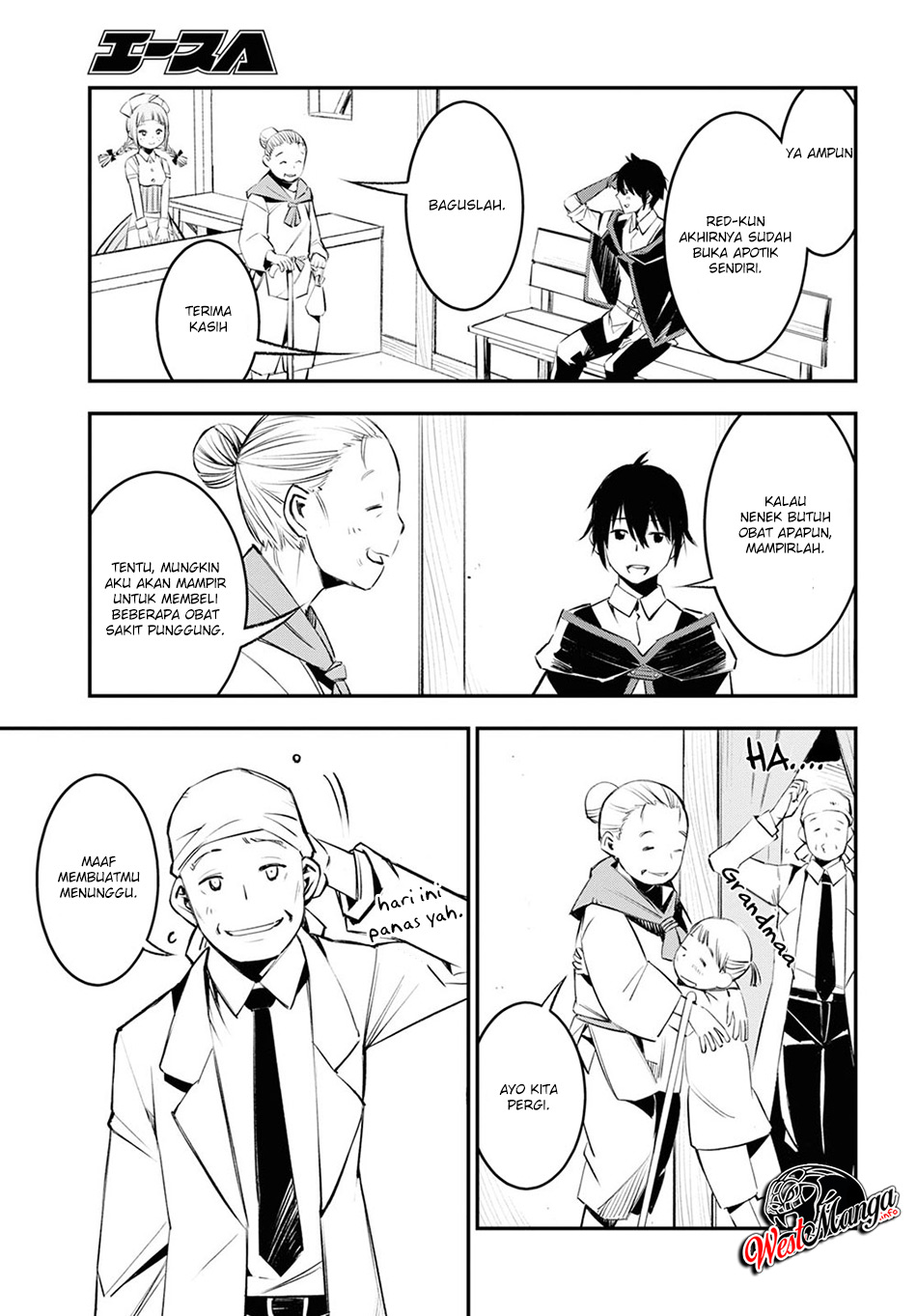 Shin no Nakama janai to Yuusha no Party wo Oidasareta node Henkyou de Slow Life suru Koto ni shimashita Chapter 18 Gambar 7