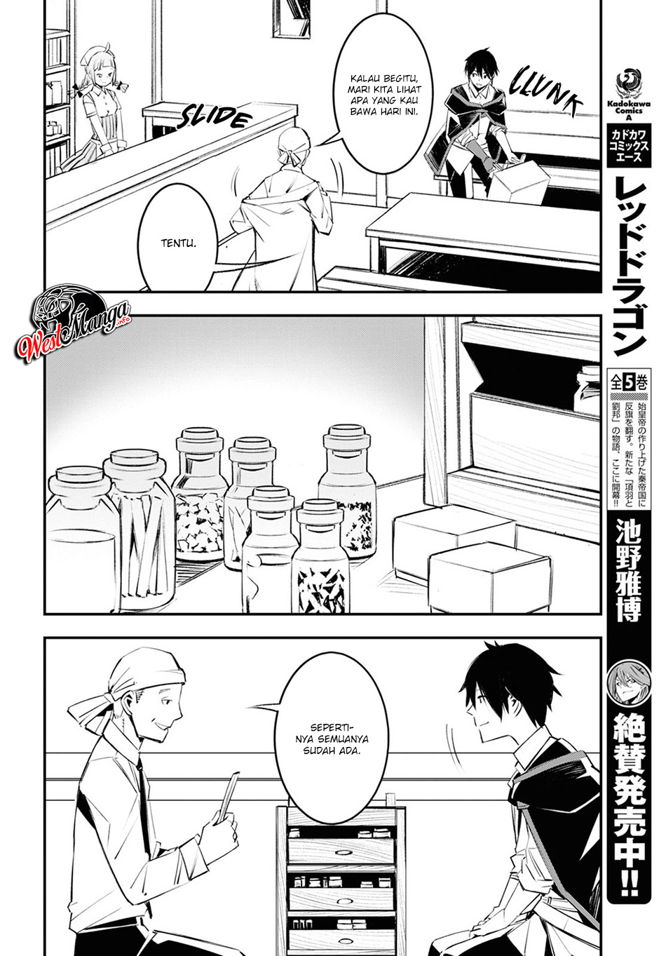 Shin no Nakama janai to Yuusha no Party wo Oidasareta node Henkyou de Slow Life suru Koto ni shimashita Chapter 18 Gambar 8