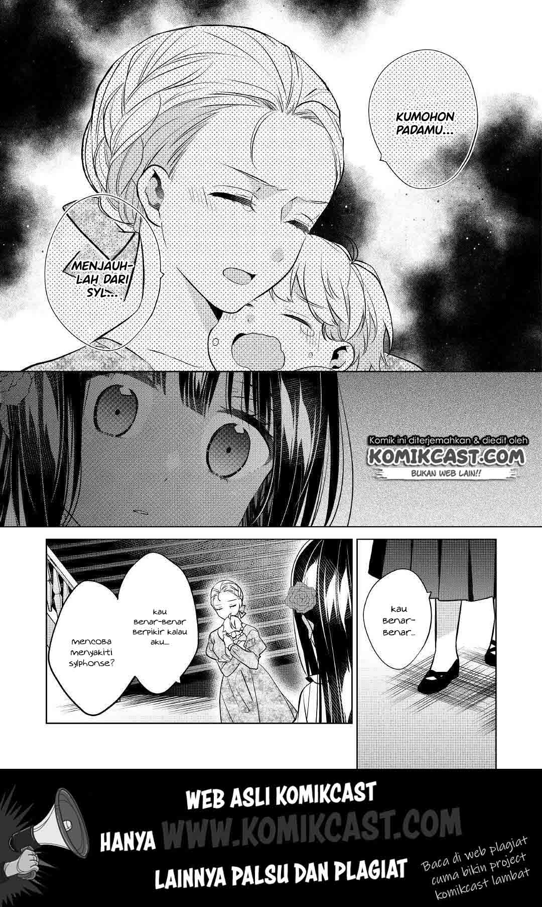 Watashi wa Akuyaku Reijou Nanka Janai~! ! Yami Tsukaidakaratte Kanarazushimo Akuyakuda to Omou na yo! Chapter 04 Gambar 22