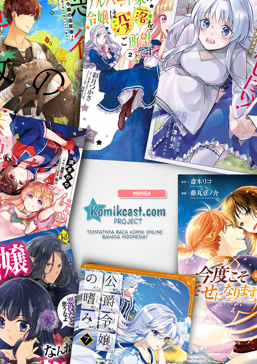 Watashi wa Akuyaku Reijou Nanka Janai~! ! Yami Tsukaidakaratte Kanarazushimo Akuyakuda to Omou na yo! Chapter 04 Gambar 26