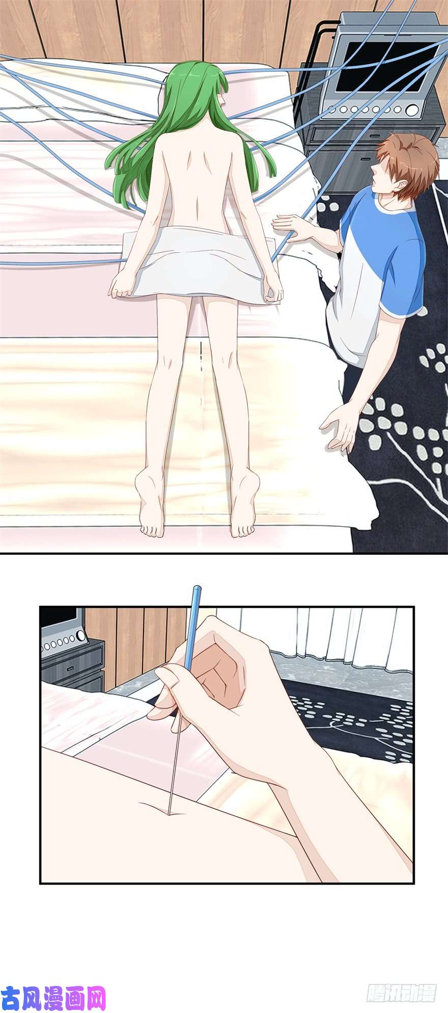 Ultimate Of God Eyes Chapter 38 Gambar 10