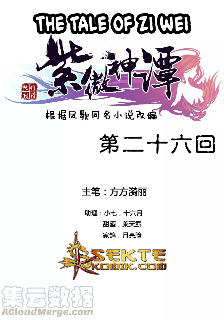 Baca  The Tale of Zi Wei Chapter 26 Gambar 2