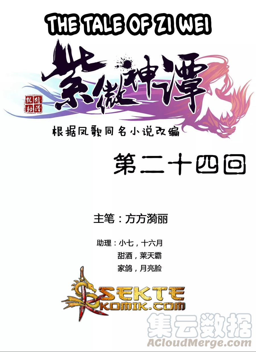 Baca  The Tale of Zi Wei Chapter 24 Gambar 2