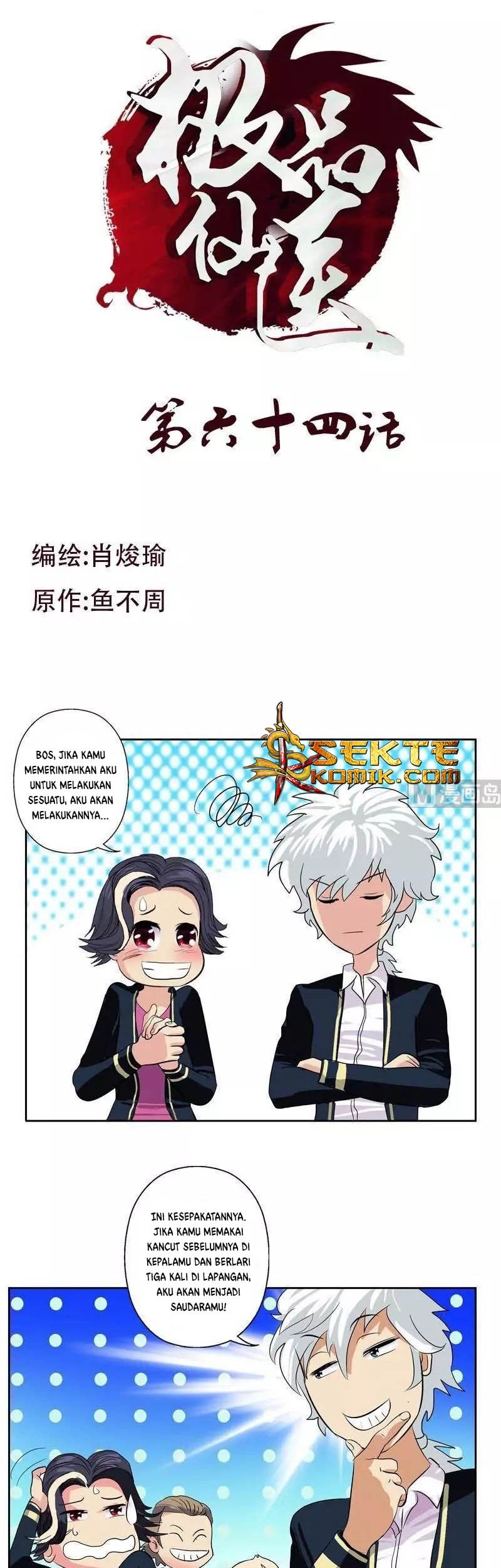Baca Doctor in The House Chapter 64 Gambar 2