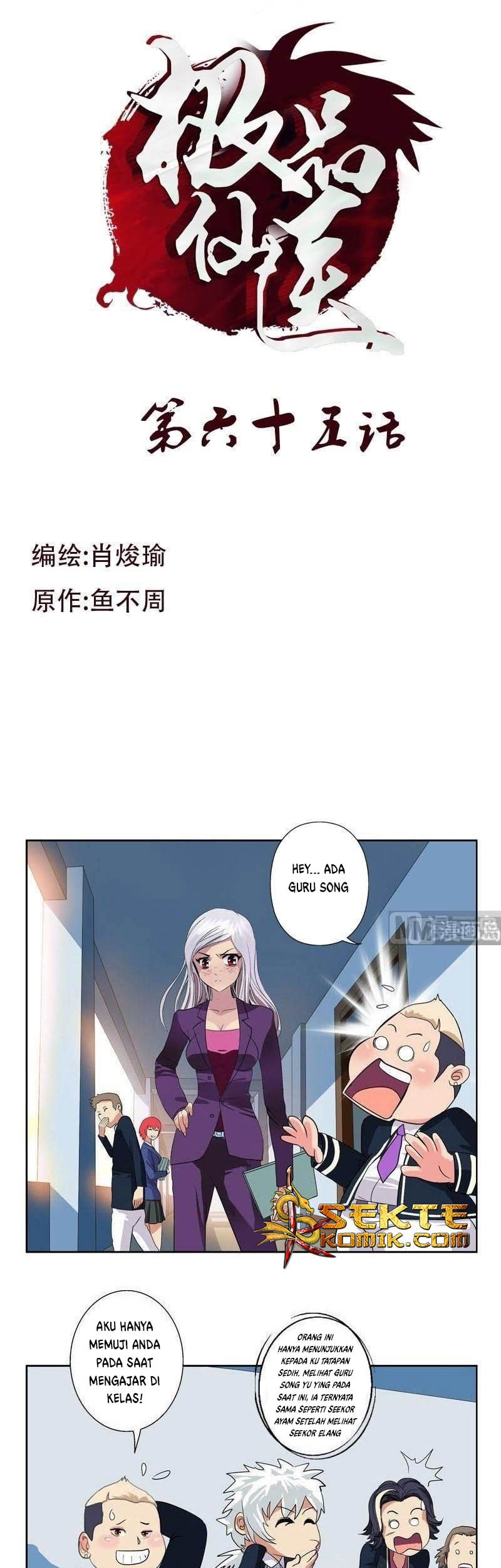 Baca Doctor in The House Chapter 66 Gambar 2