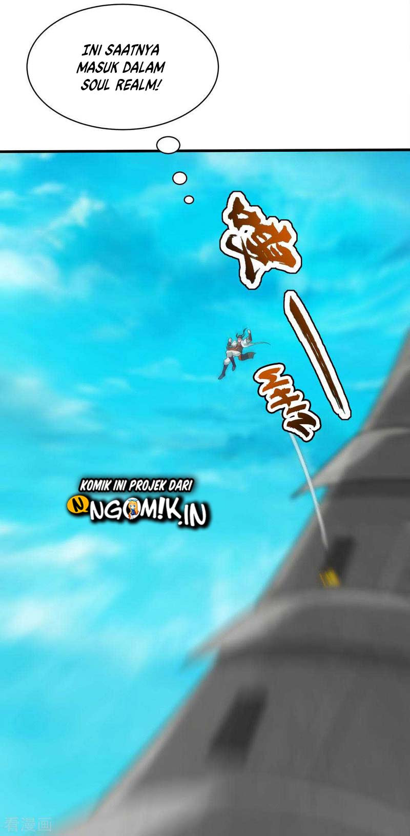 Matchless Emperor Chapter 33 Gambar 25