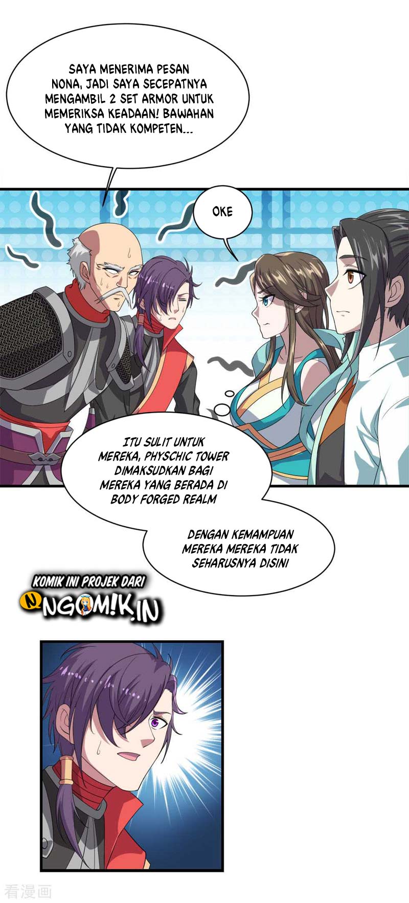 Matchless Emperor Chapter 33 Gambar 7