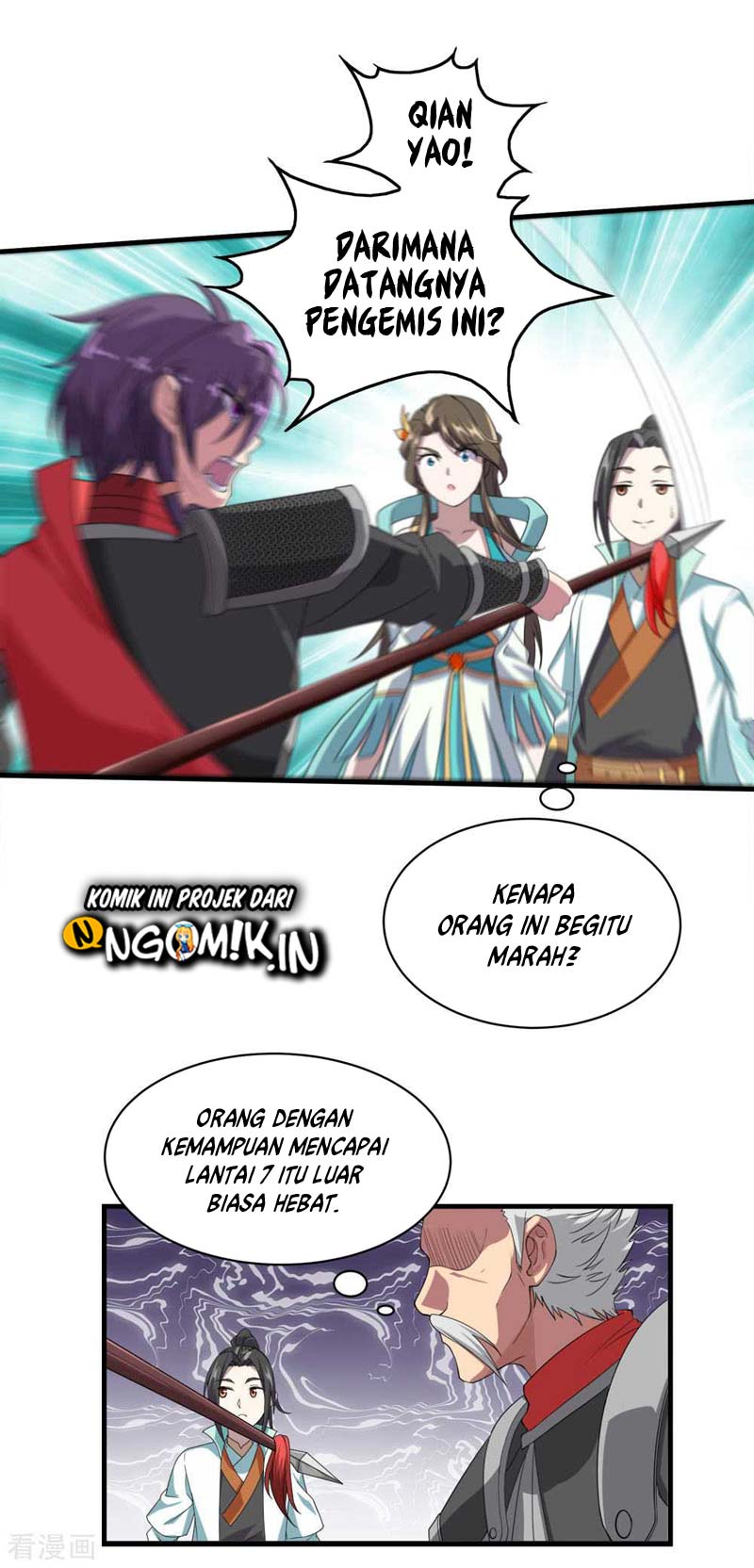 Matchless Emperor Chapter 33 Gambar 8