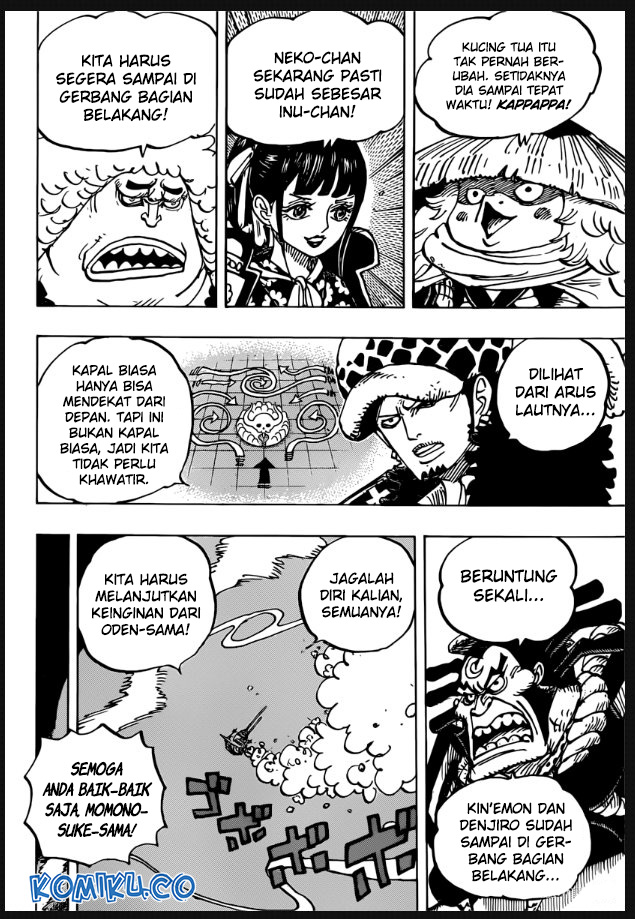 One Piece Chapter 982 Gambar 11