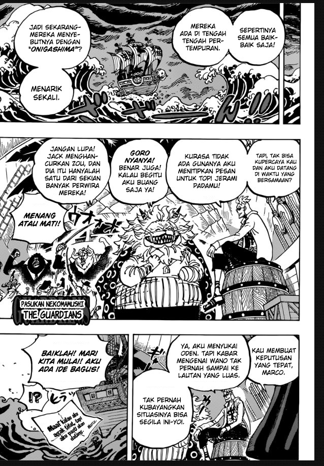 One Piece Chapter 982 Gambar 12