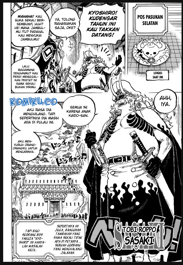 One Piece Chapter 982 Gambar 13