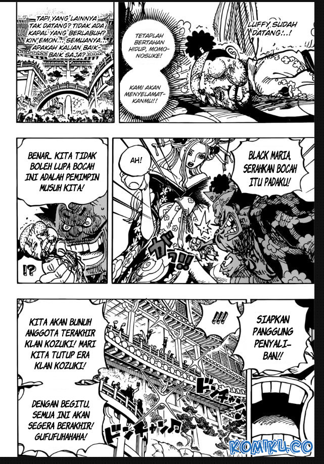 One Piece Chapter 982 Gambar 9
