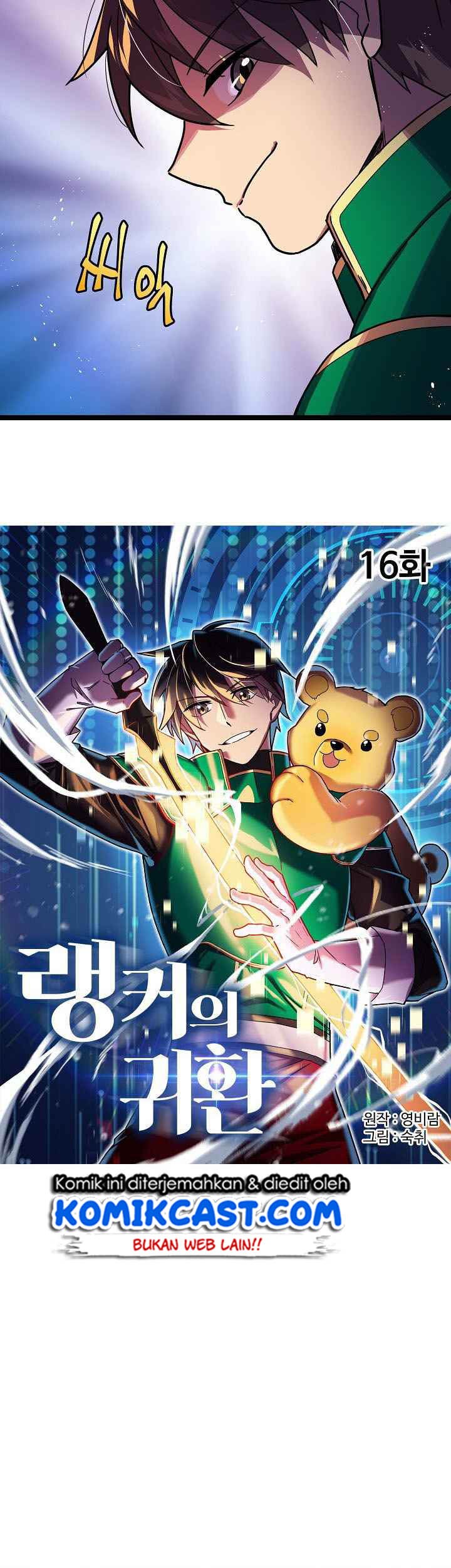 Ranker’s Return Chapter 16 Gambar 8