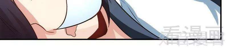 Extreme God Chapter 42 Gambar 19
