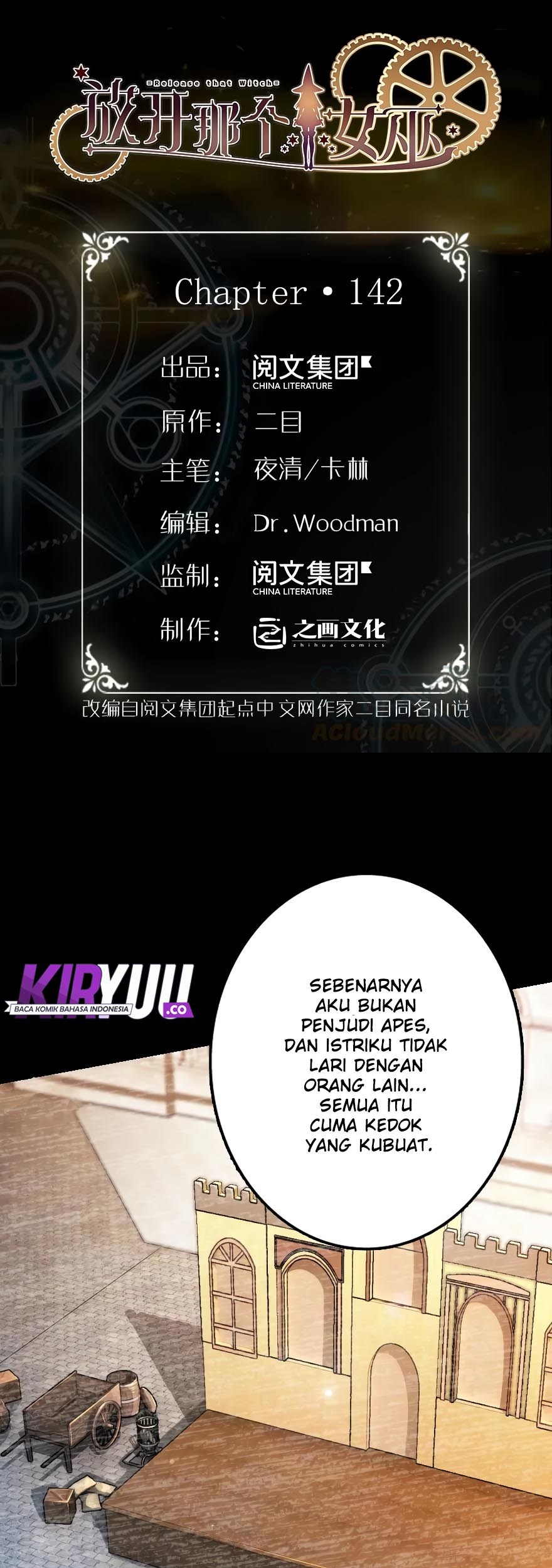 Baca Release That Witch Chapter 142 Gambar 2