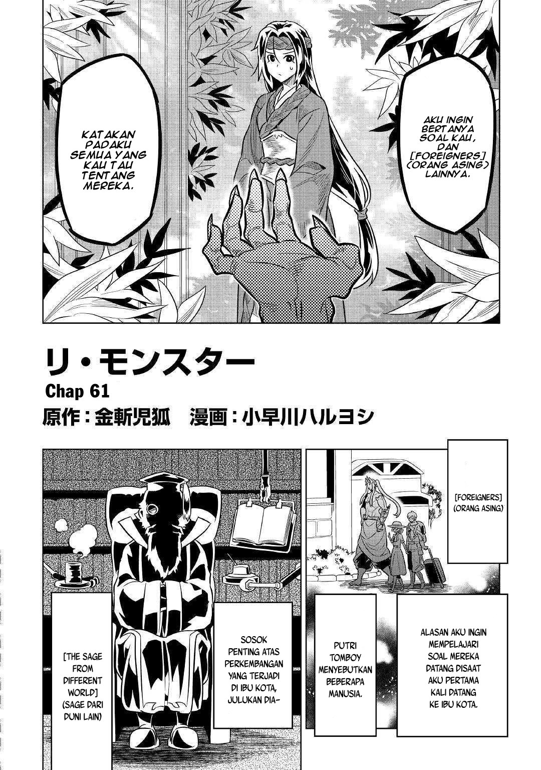 Re:Monster Chapter 61 Gambar 3