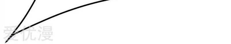 Rise of The Demon King Chapter 80 Gambar 31