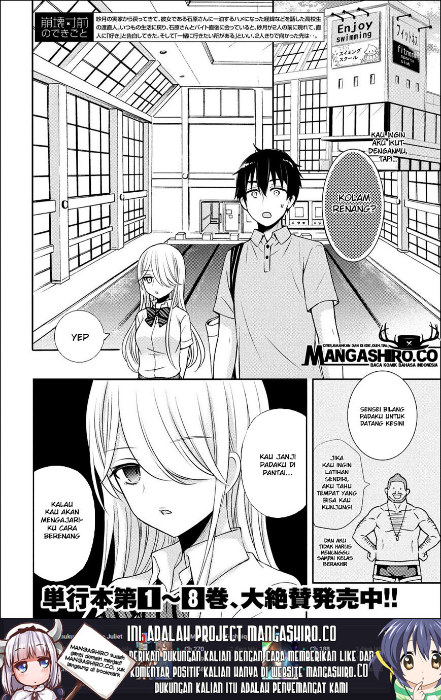 Watari-kun no xx ga Houkai Sunzen Chapter 50 Gambar 4