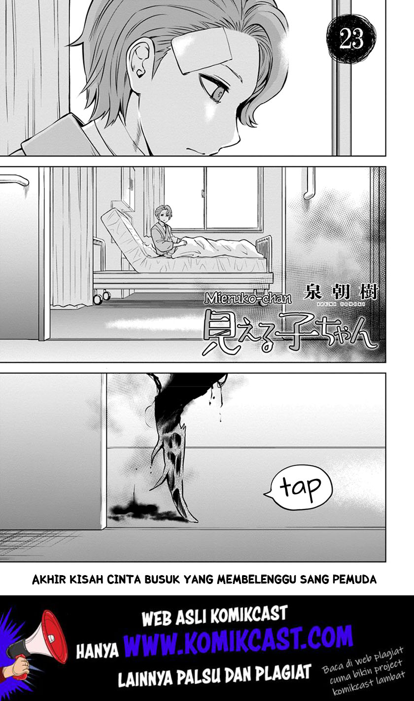 Baca  The Girl Who See It Chapter 23 Gambar 2