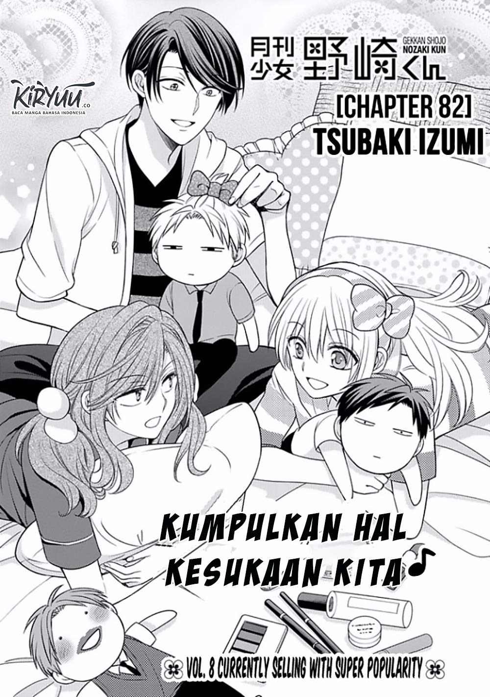 Baca  Gekkan Shoujo Nozaki-kun Chapter 82 Gambar 2