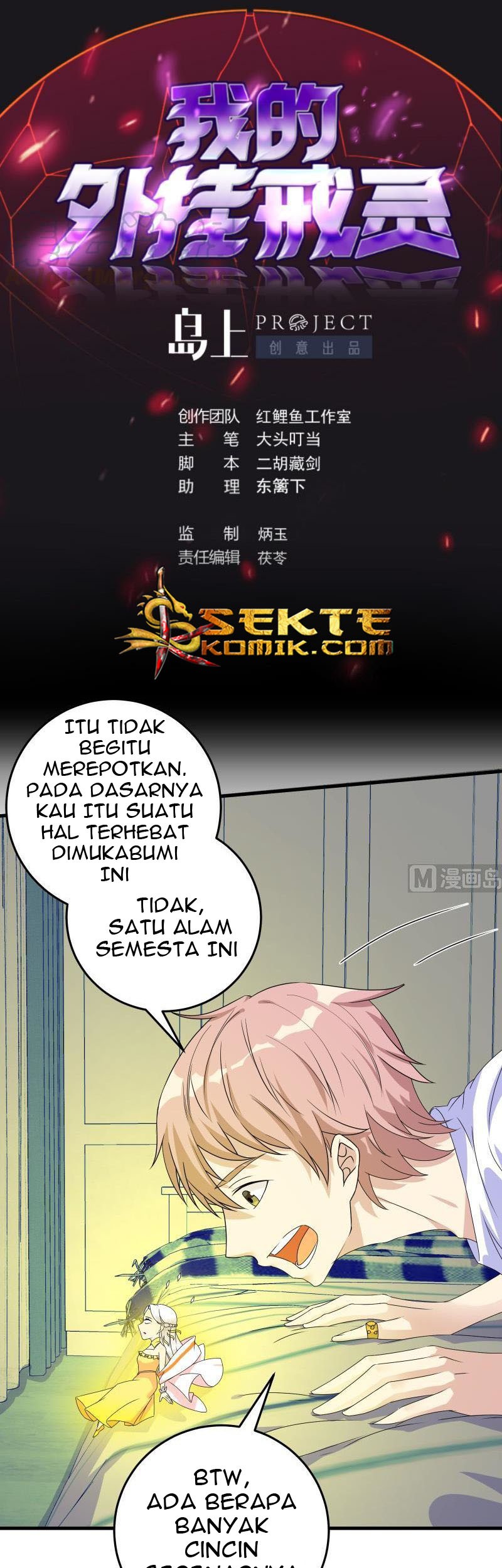 Baca  My Plug-in Spirit Ring Chapter 43 Gambar 2