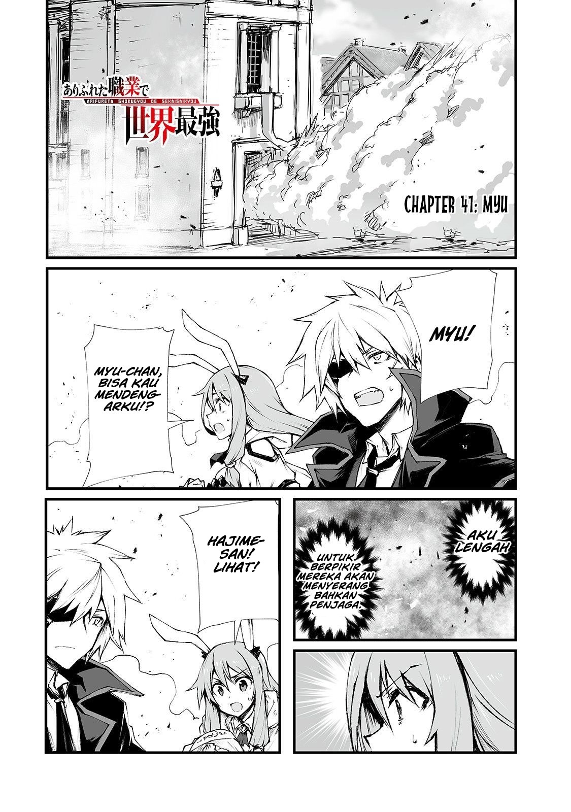 Baca Komik Arifureta Shokugyou de Sekai Saikyou Chapter 41 Gambar 1