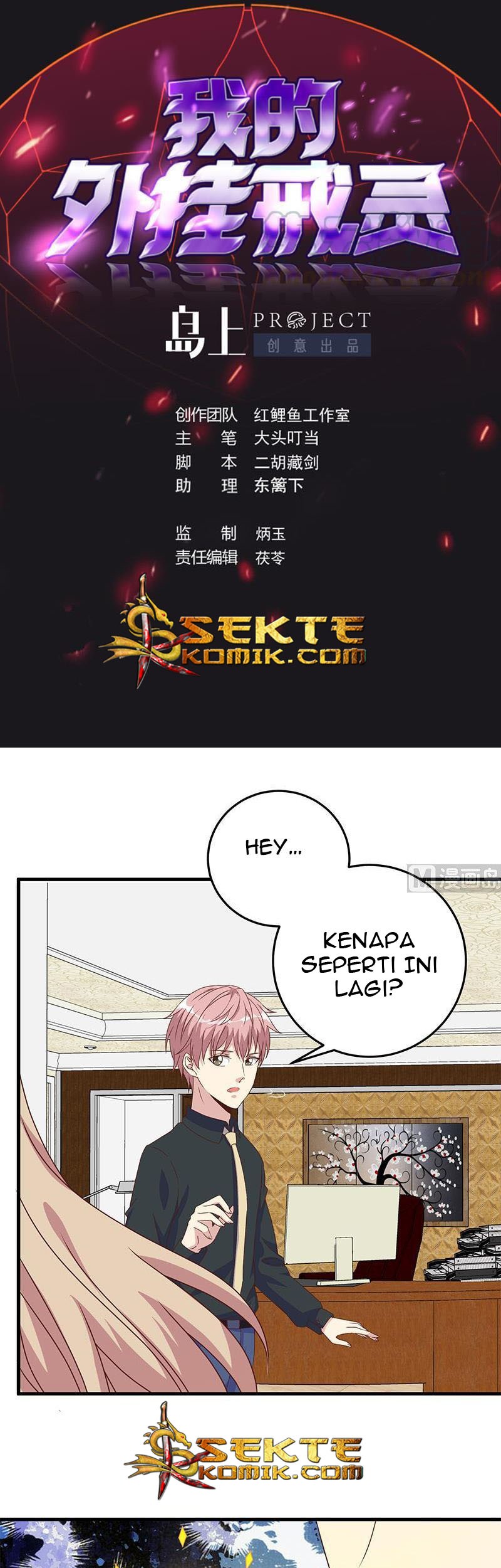 Baca My Plug-in Spirit Ring Chapter 45 Gambar 2
