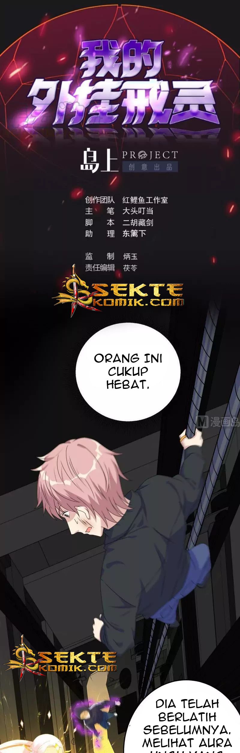 Baca  My Plug-in Spirit Ring Chapter 47 Gambar 2