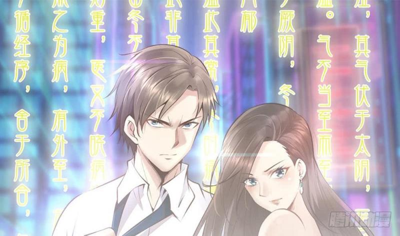 Baca Manhua Most Arrogant Son In Law Chapter 09 Gambar 2