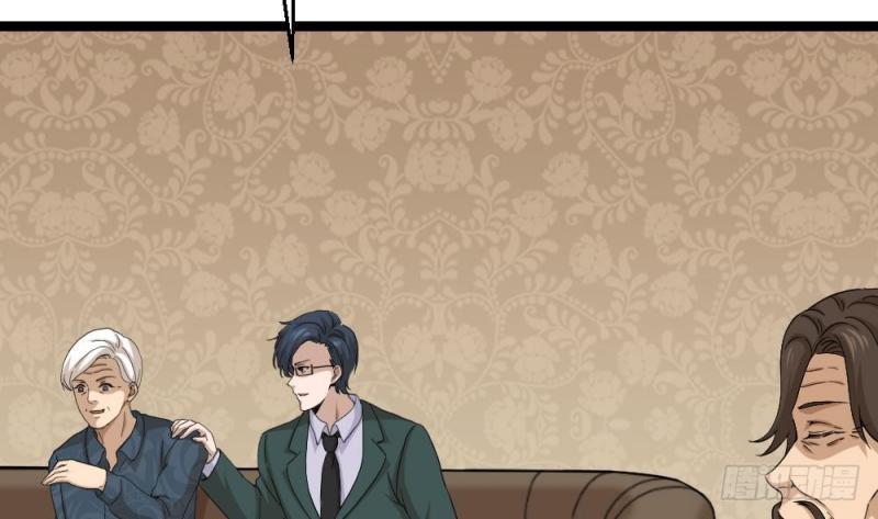 Most Arrogant Son In Law Chapter 09 Gambar 54