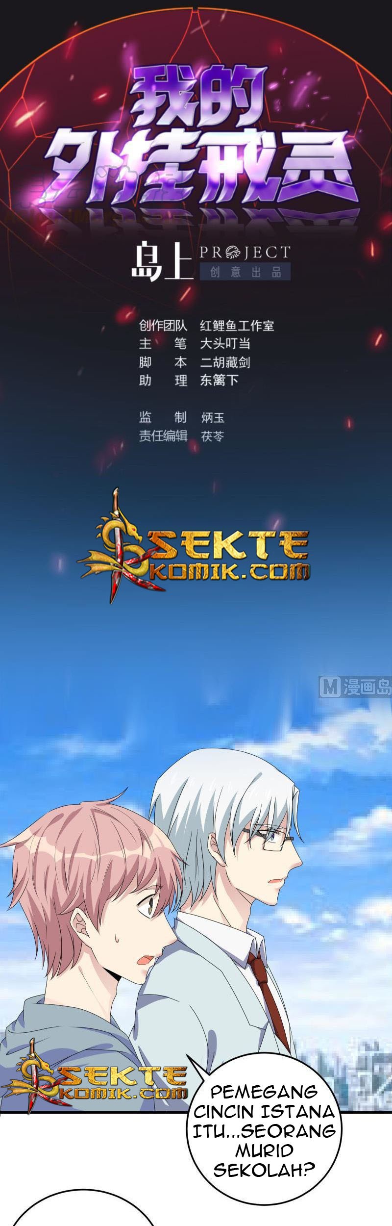 Baca  My Plug-in Spirit Ring Chapter 50 Gambar 2